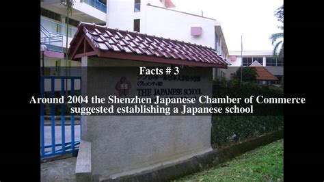 深圳日语周末学习班