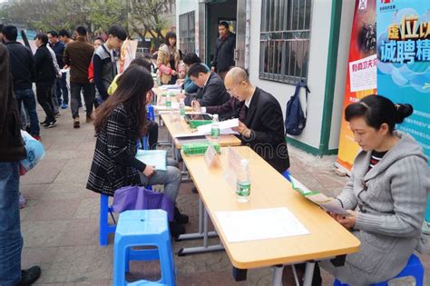 深圳城市综合管理招聘培训