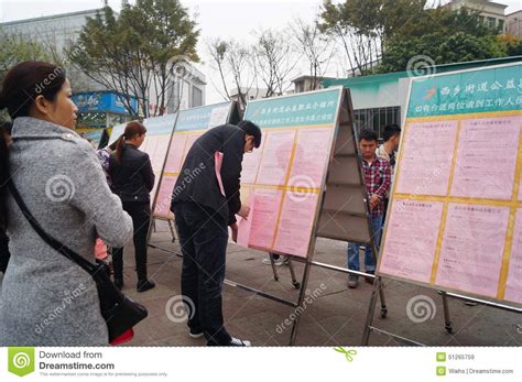 深圳市机训队员招聘培训