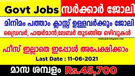 深圳市车辆管理处文职招聘培训