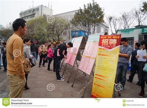 深圳事业单位招聘培训警卫辅助人员岗位