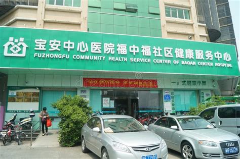 深圳保健按摩培训班哪里好