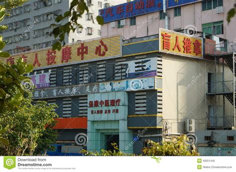 深圳保健按摩培训中心怎么样