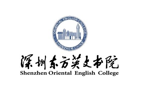 深圳哪里有好的英语培训机构