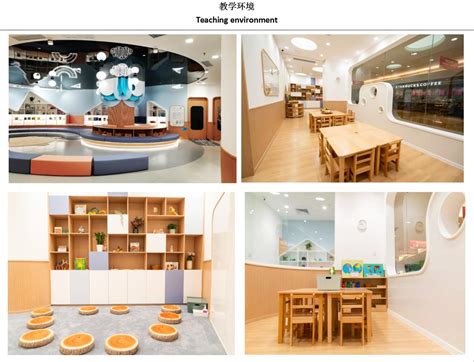 深圳学前英语口语