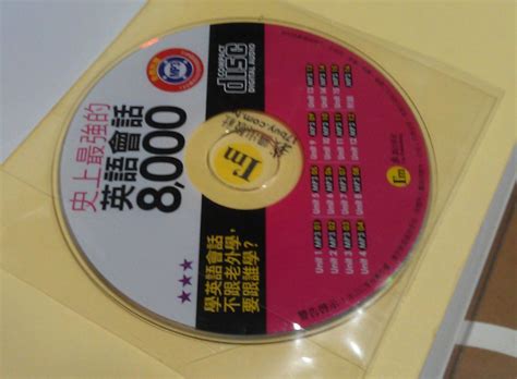 深圳英语口语8000句手机版