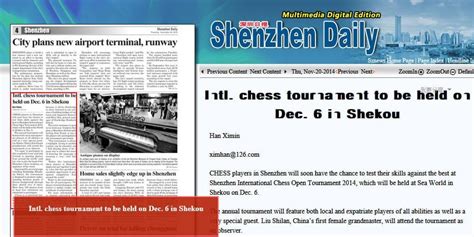 深圳每天英语口语学习