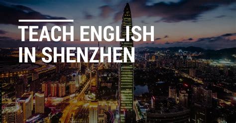 深圳英语口语入门