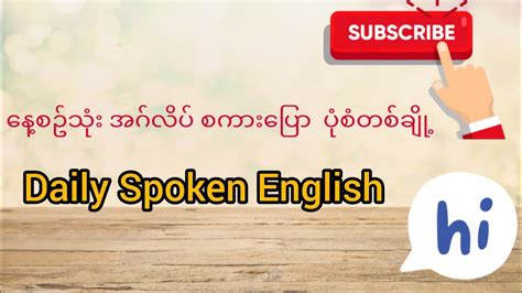 深圳英语中常用的口语