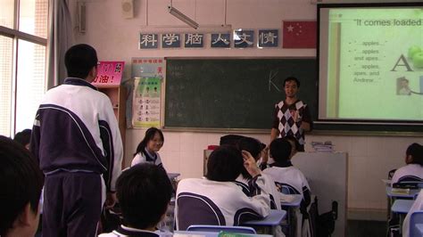 深圳小学英语口语教学