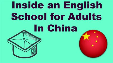 深圳成人英语口语班