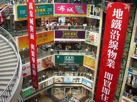 深圳购物英语口语