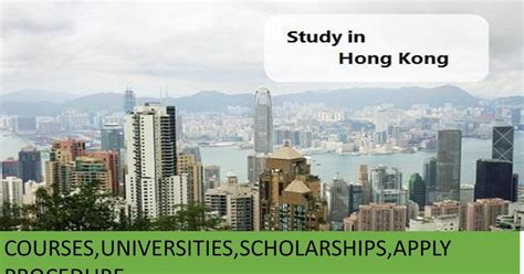 2021高考生港澳升学解决方案