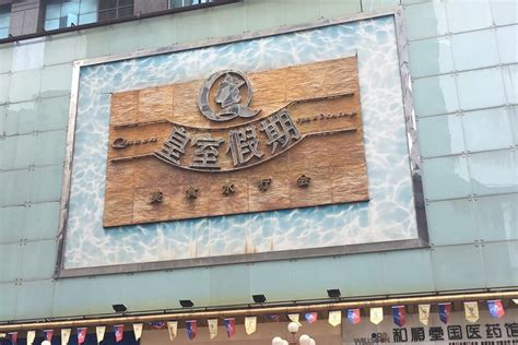 深圳推拿技术培训哪家好