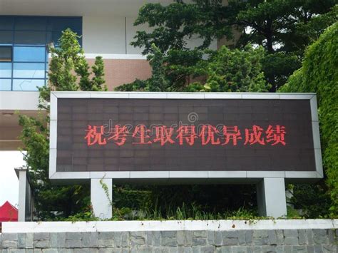 深圳高职高考培训