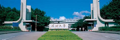 深圳大学国际本科日本1＋4留学招生简章