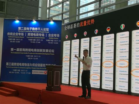 深圳电商天猫运营课程