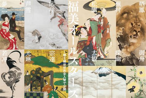 福田艺术高考认证学习