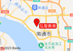 弘智教育