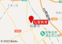弘智教育