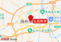 弘智教育