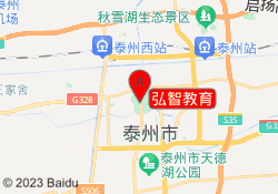 弘智教育