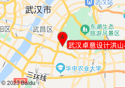 武汉卓意设计洪山校区