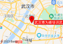 武汉博为峰培训武昌校区