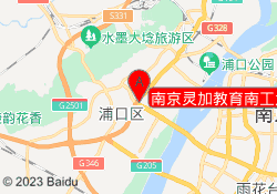 南京灵加教育南工大学习中心校区