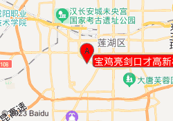 宝鸡亮剑口才高新校区