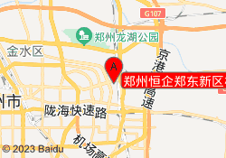 郑州恒企郑东新区校区