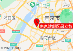 南京建邺区昂立教育