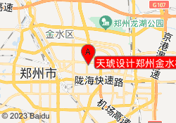 天琥设计郑州金水校区