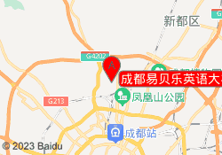 成都易贝乐英语大丰家乐福校区