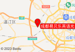 成都易贝乐英语光华校区