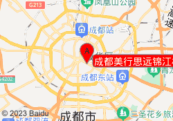 成都美行思远锦江校区