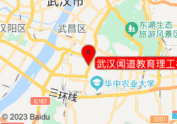 武汉闻道教育理工校区