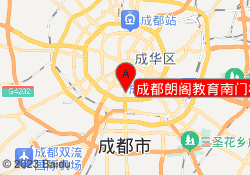 成都朗阁教育南门校区