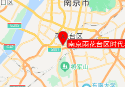 南京雨花台区时代华商