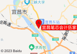 宜昌笔芯会计伍家岗校区