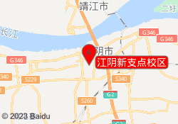 江阴新支点校区
