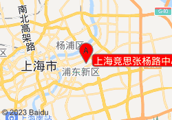 上海竞思张杨路中心