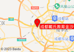成都戴氏教育金沙银座校区