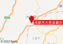 成都市大邑县戴氏教育