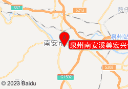 泉州南安溪美宏兴会计