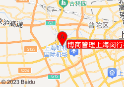 博商管理上海闵行校区