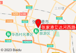 张家港艾达河西路校区