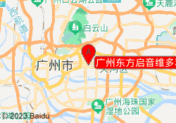 广州东方启音维多利中心