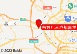 东方启音成都青羊中心