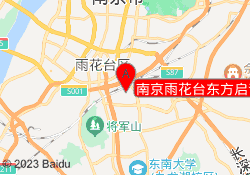 南京雨花台东方启音